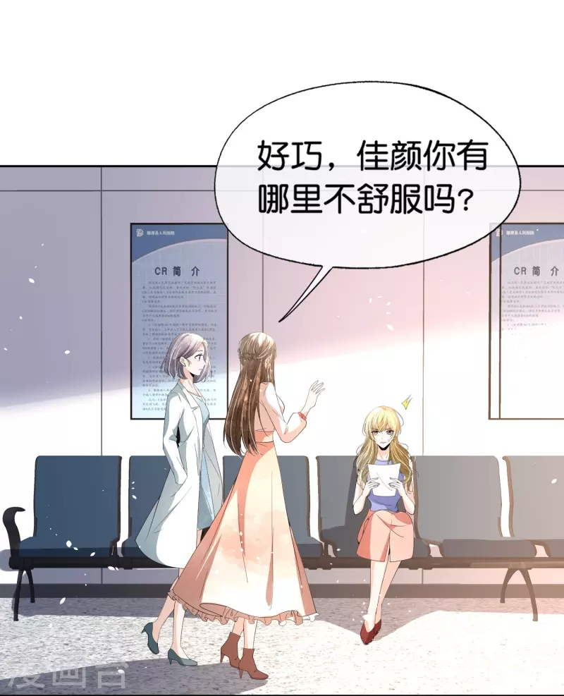第246话 我们沐氏不留败类10