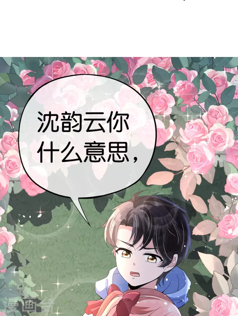 第263话身高真的是男生的痛点吗？12