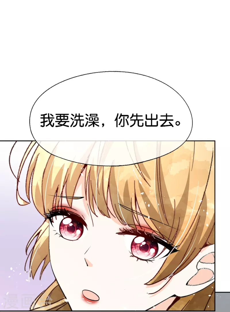 第210话 你回国是因为我吗？13