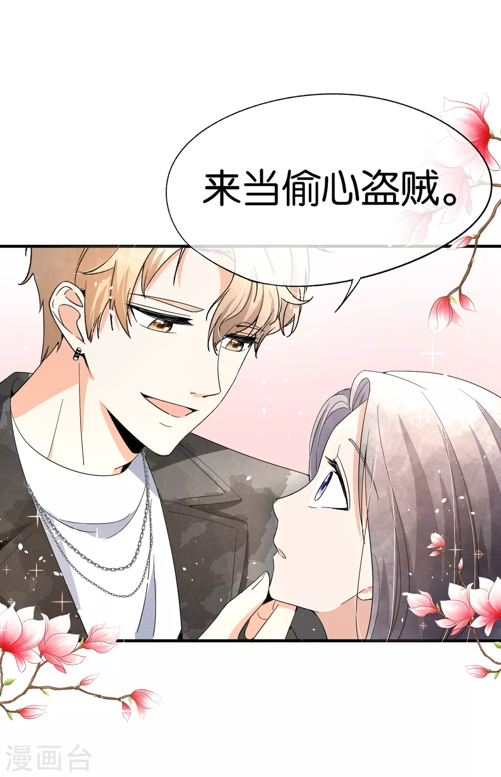 新年番外1 我能想到最幸福的事11