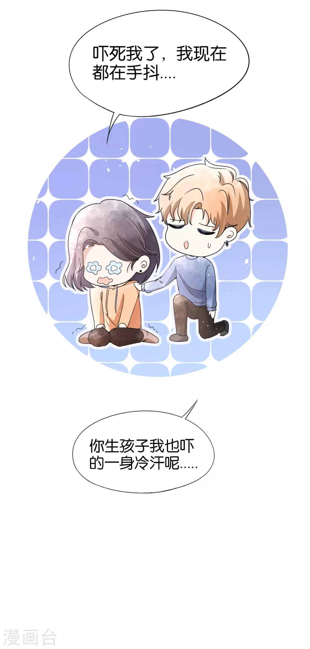 第70话 产房外紧张的男人们26