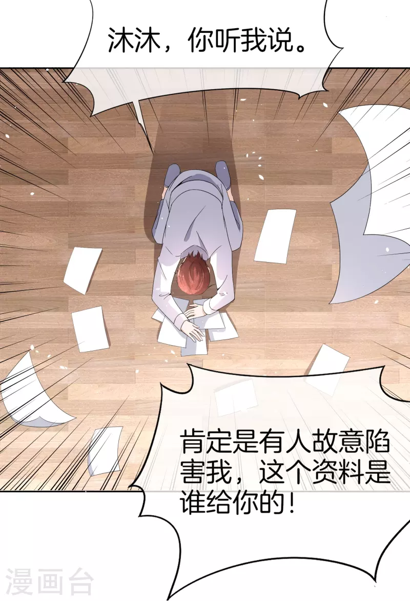 第254话 私立学院5