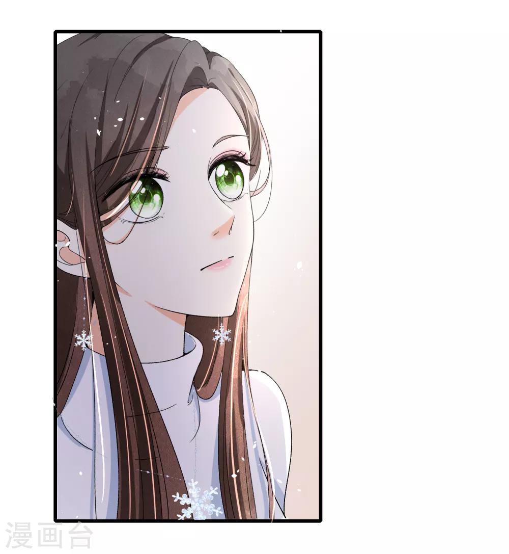 第26话 喝了我的给我还回来14