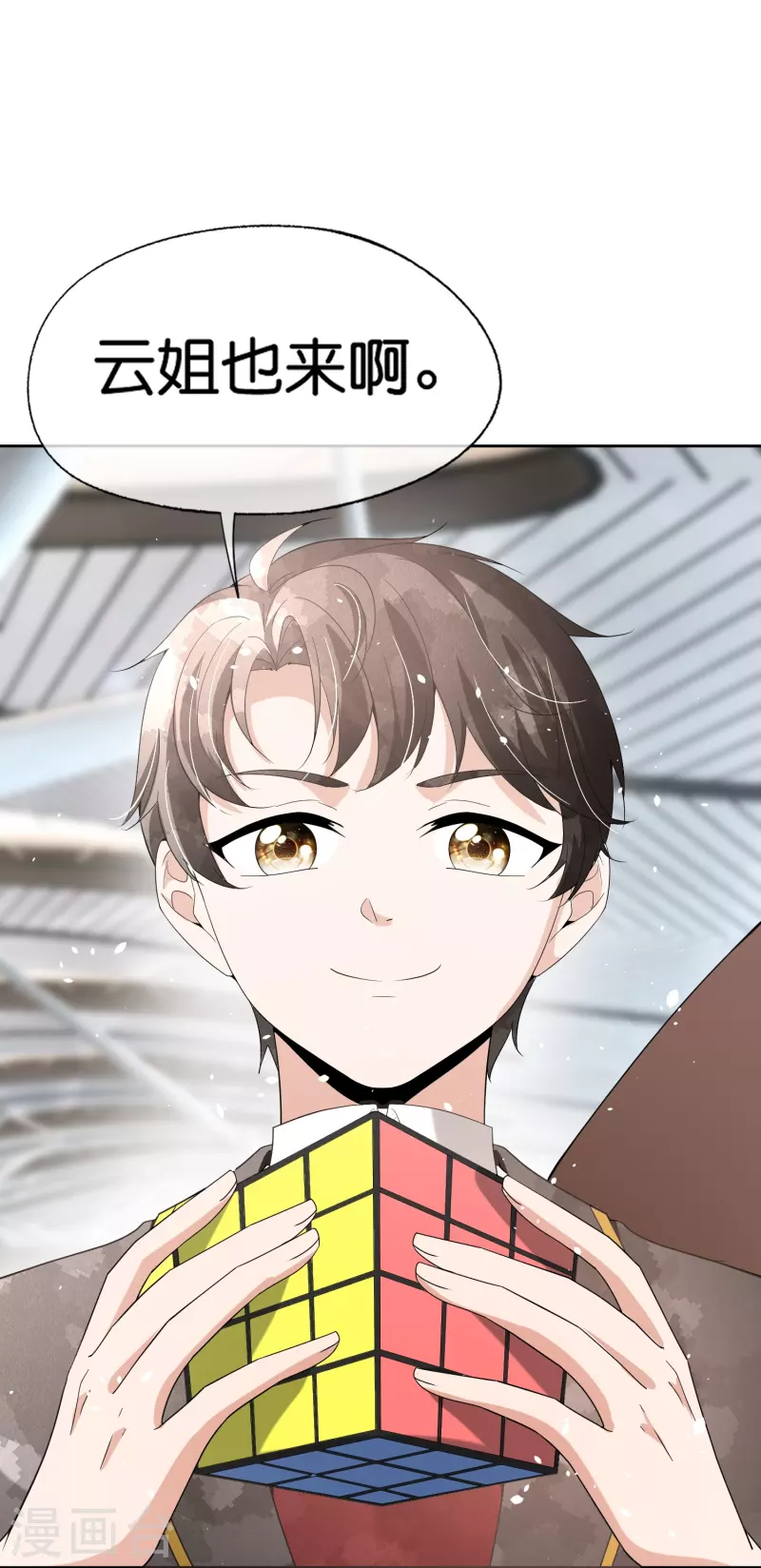 第257话 我那么大一个妹妹去哪儿了37