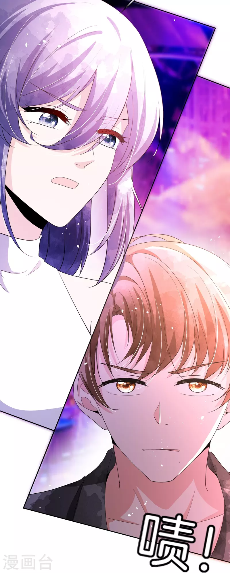 第235话 谁准你碰她的？！13
