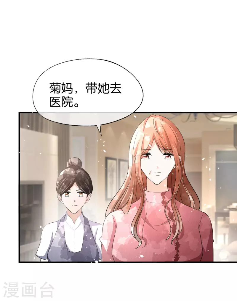 第175话 我不允许你害我儿子！38