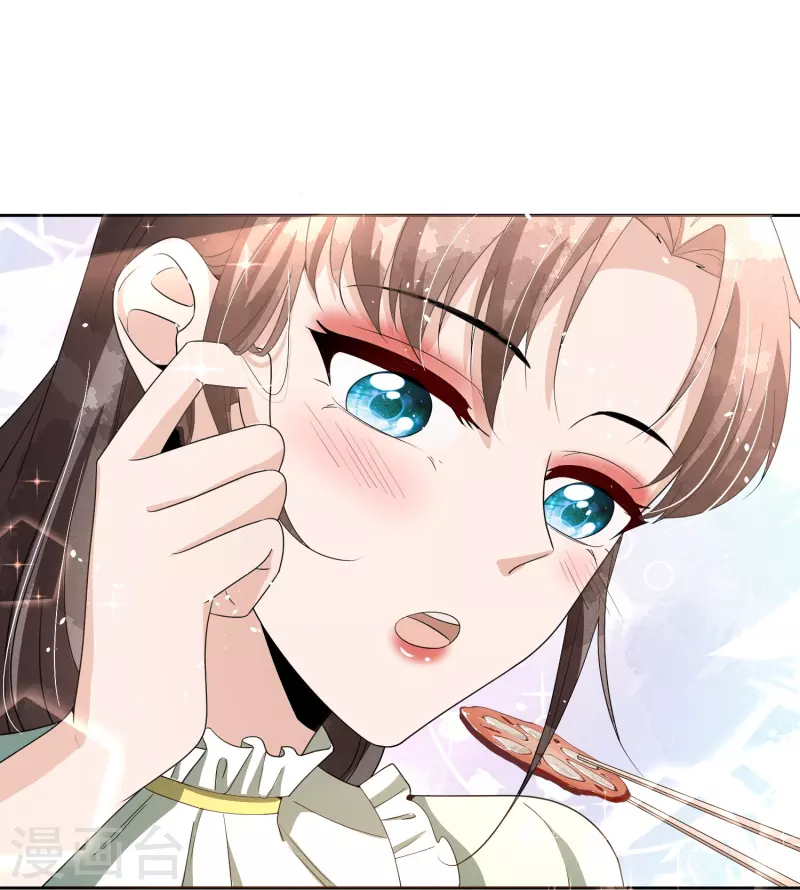 第233话 看热闹不嫌事大的总裁26