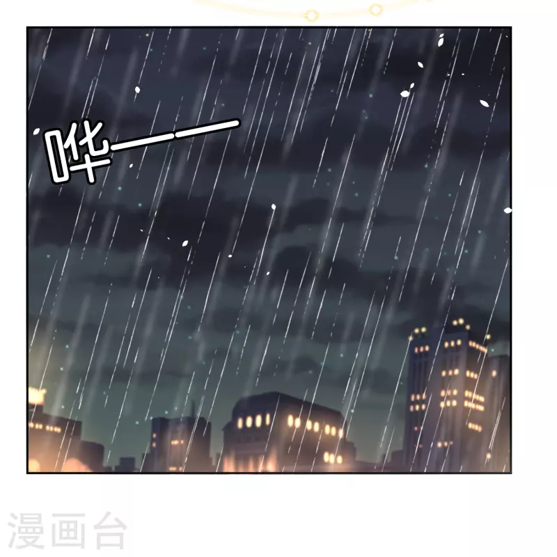 第209话 酒吧偶遇再度重逢5