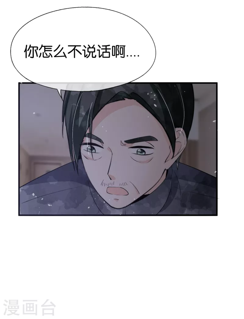 第177话 应有的下场14