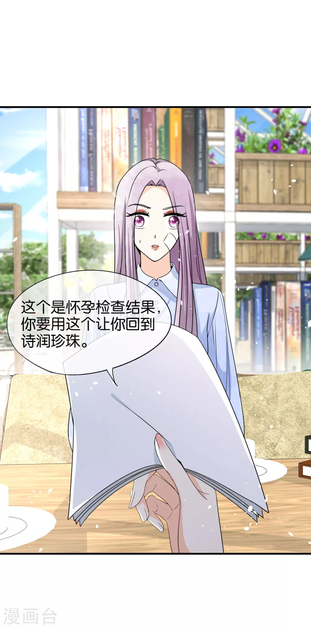 第135话 敌人变合作伙伴14