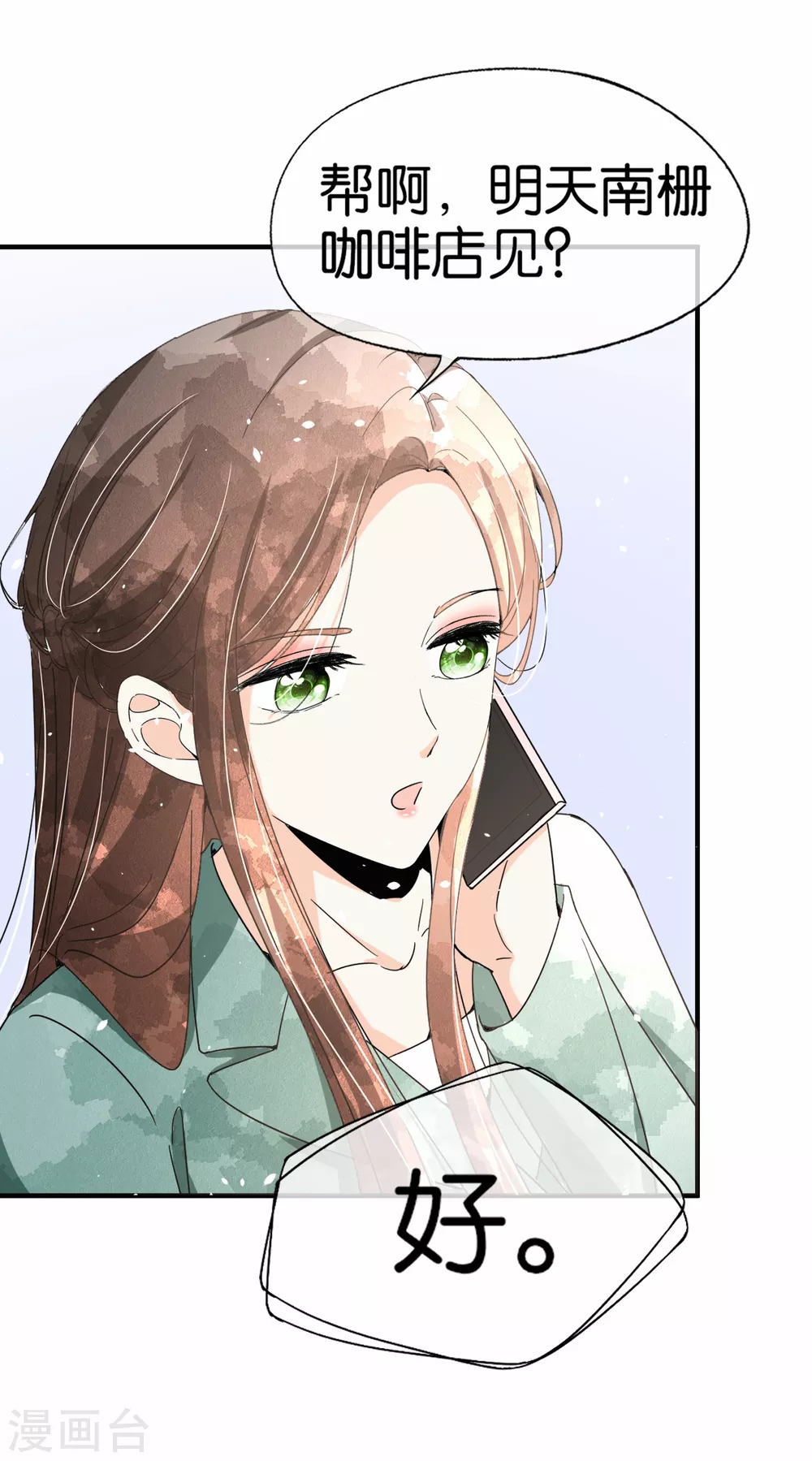 第134话 诗夏和诗施的合作25