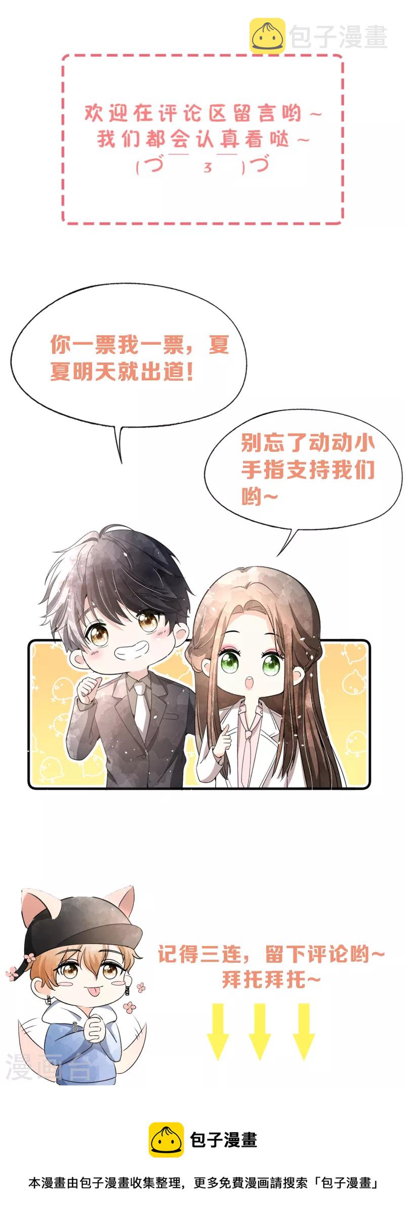 第176话 最毒不过妇人心34