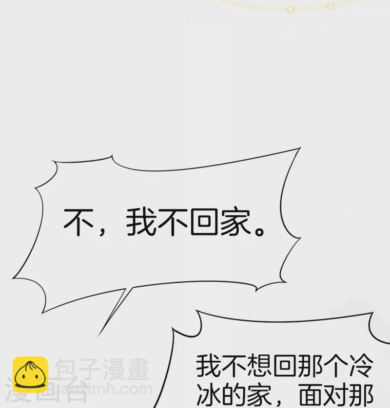 第250话 幸福不应该如此获得34
