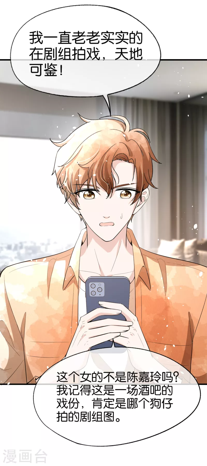 第160话 狗狗能有什么坏心思呢？13