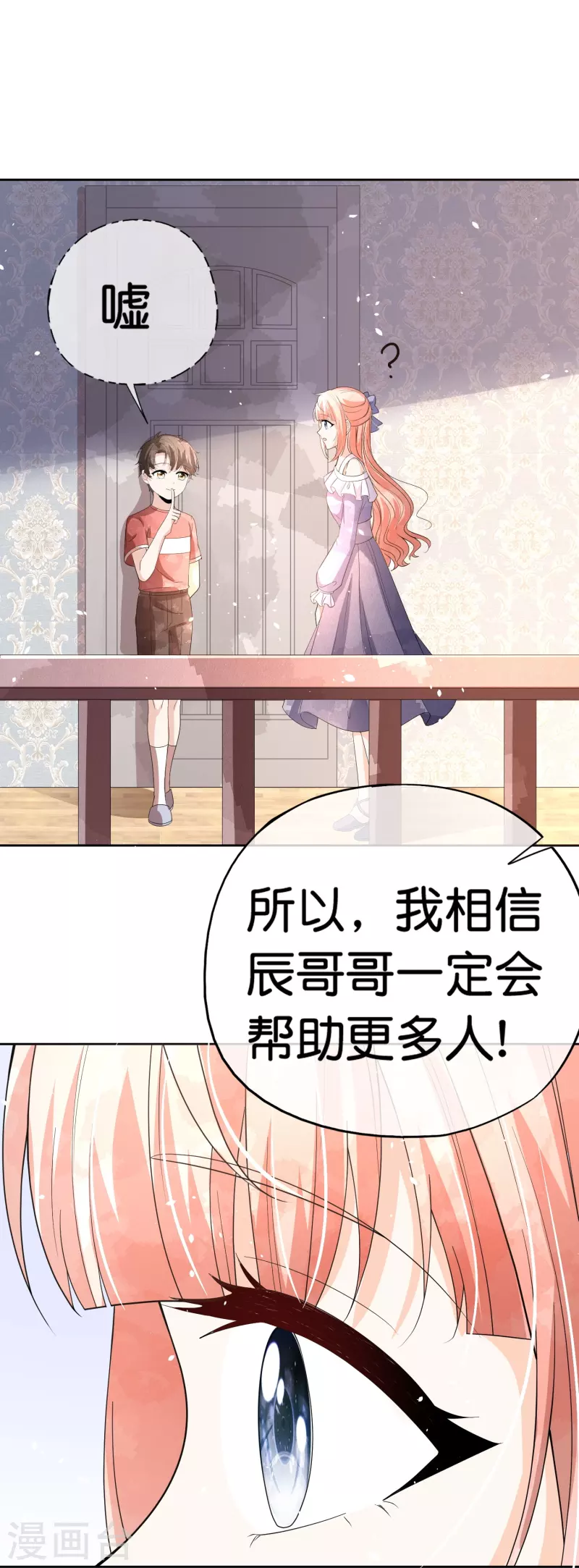 第262话最懂你的那个人27