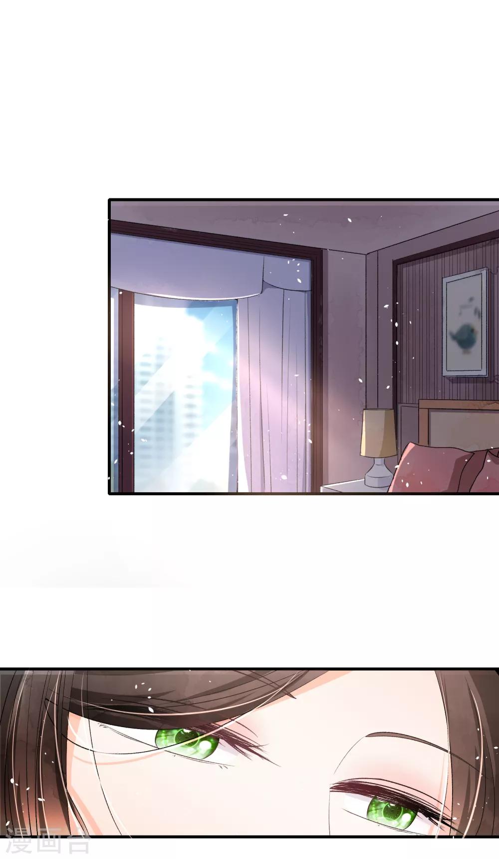 第15话 猛虎变奶猫1