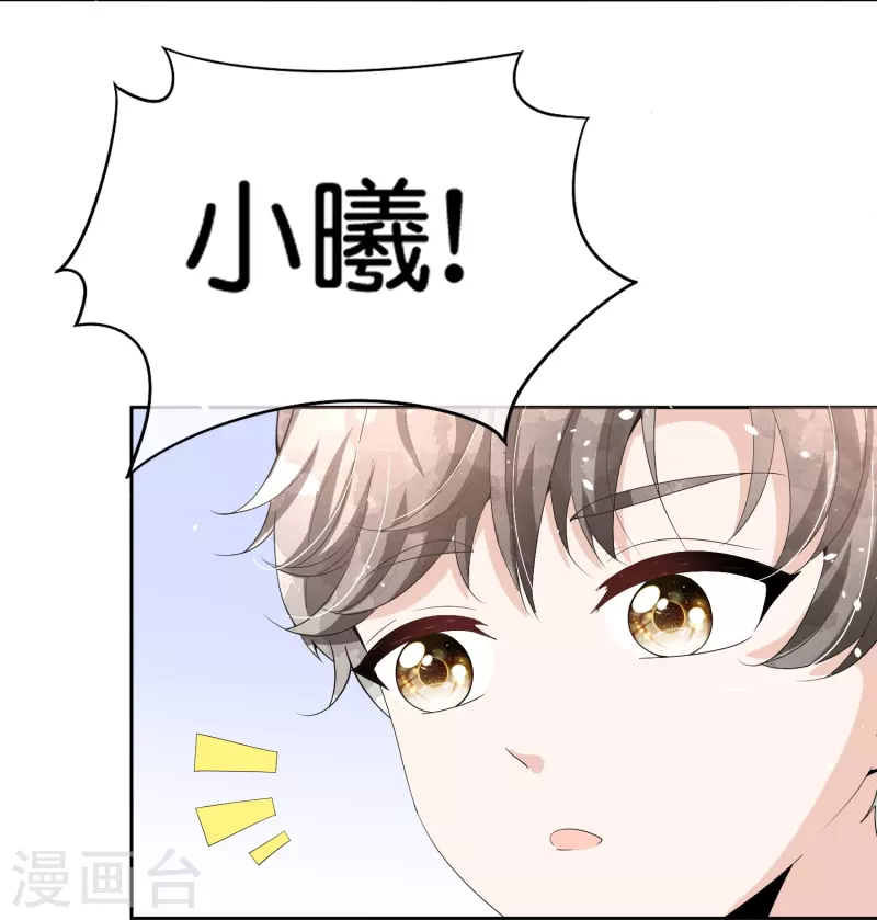 第257话 我那么大一个妹妹去哪儿了38