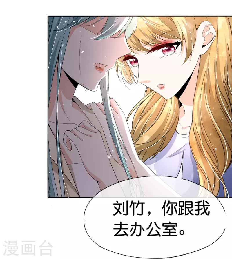 第246话 我们沐氏不留败类27