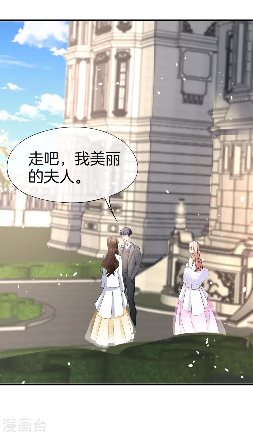 第63话 撞衫不可怕，谁丑谁尴尬27