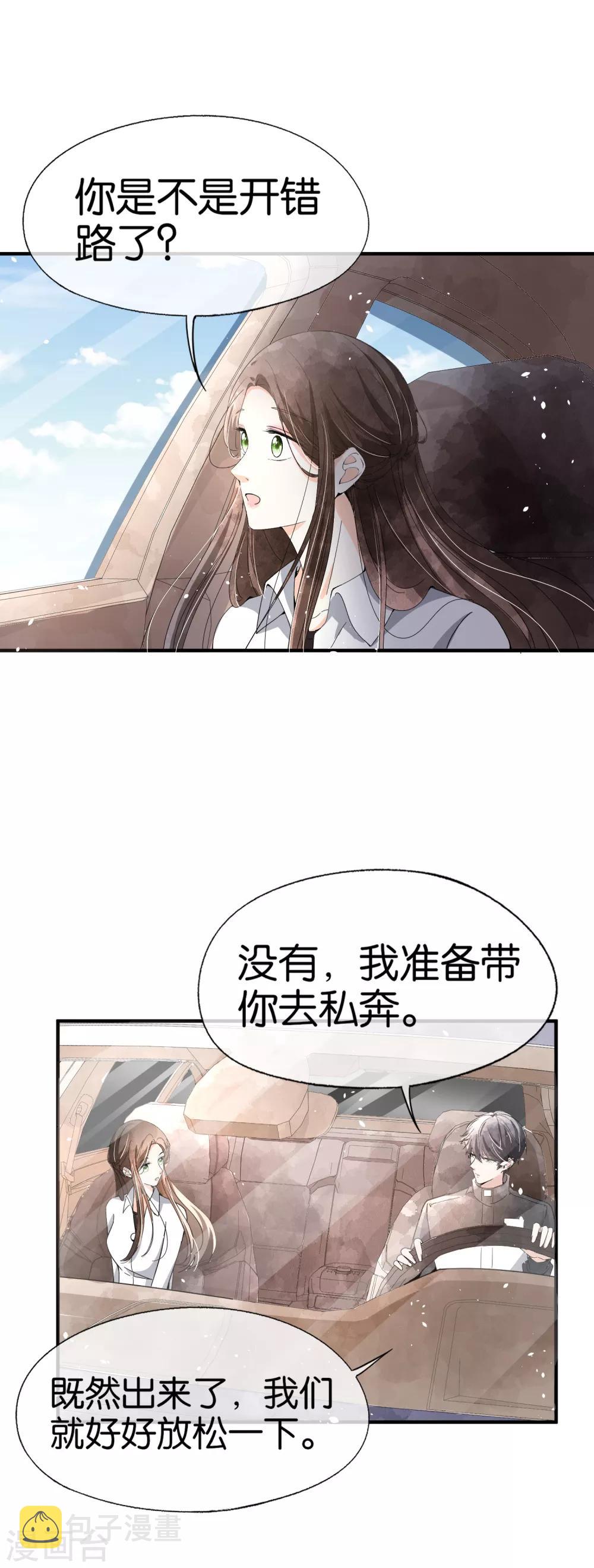 第81话 “死而复生”的姐姐14