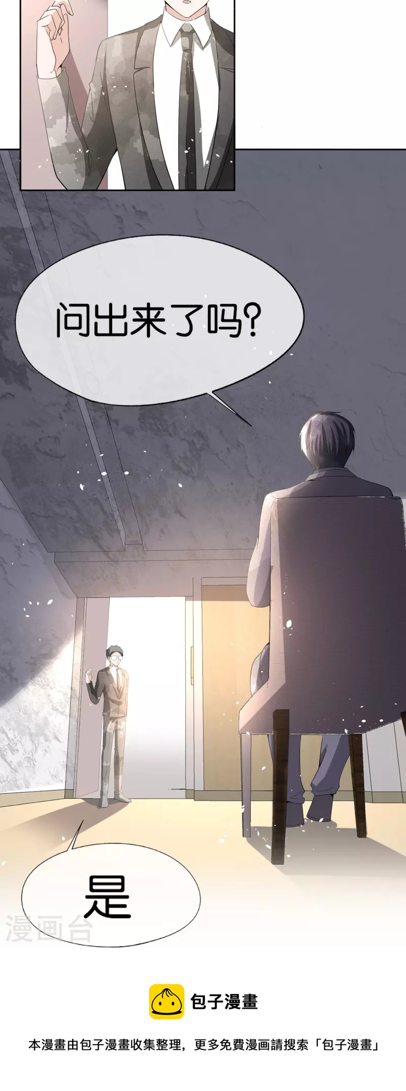 第240话 我一个都不会放过！32