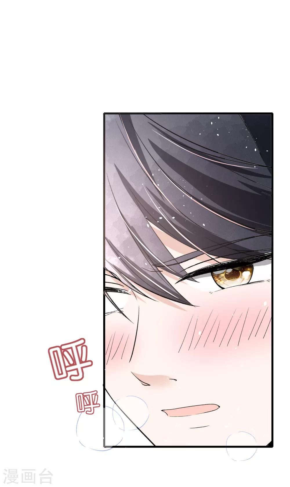第38话 厉景衍被下药了24