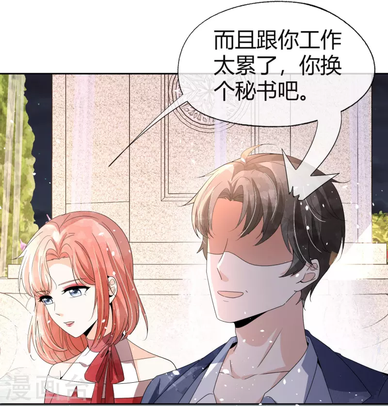 最终话有时候幸福就在身后25