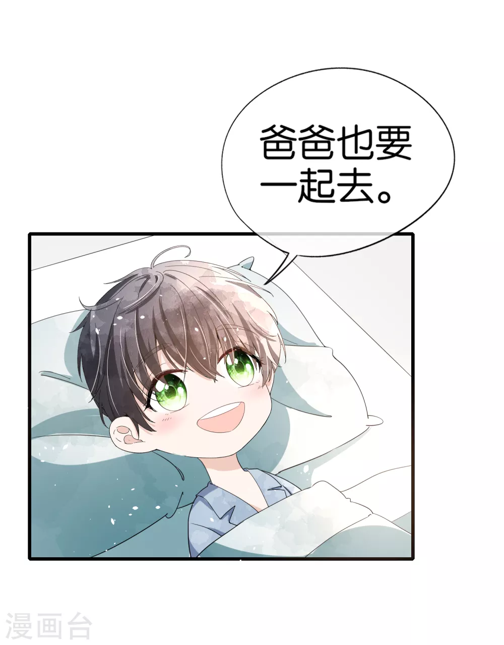 第117话 厉景衍生死未卜留离婚协议2