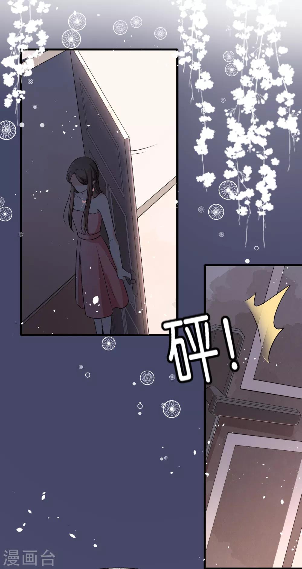 第23话 离婚才是我们最好的结局30