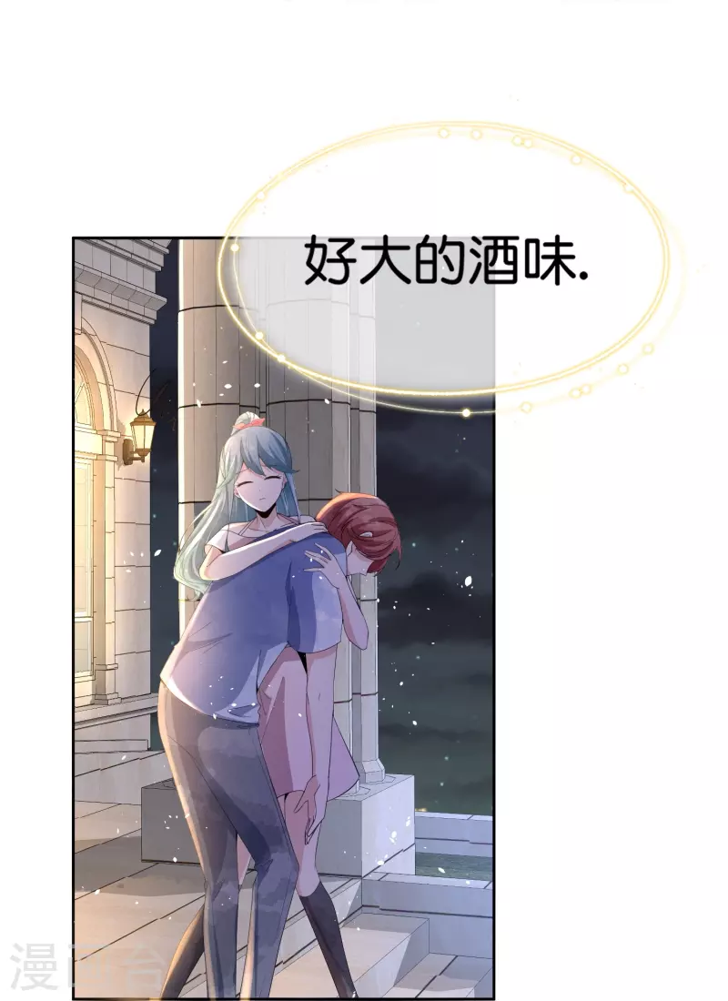 第250话 幸福不应该如此获得26