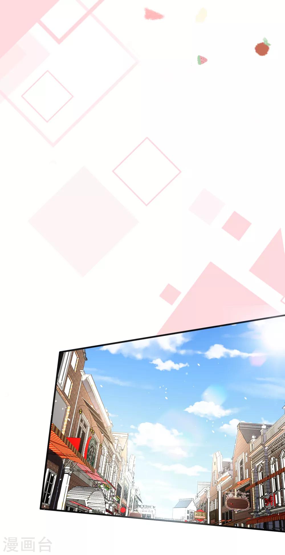第33话 为了诗夏，兄弟反目？14