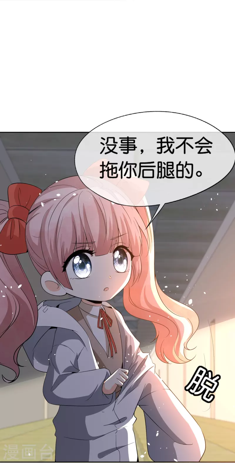第239话 聪明的小孩子运气总不会太差15