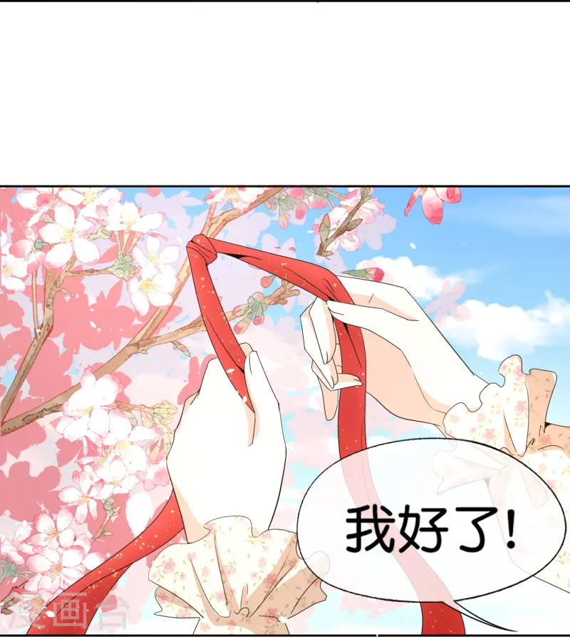 第245话 满面红光添丁加口19