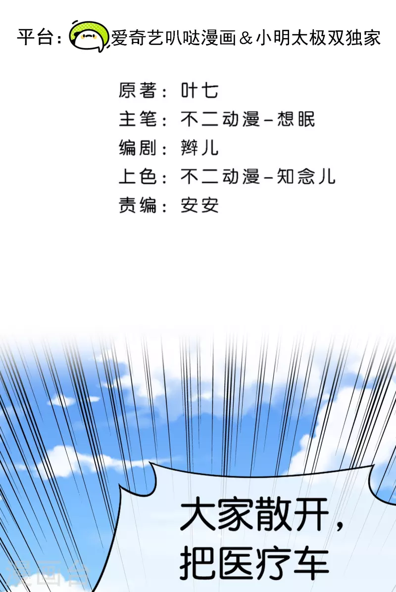 第265话放弃梦想只为成全你1