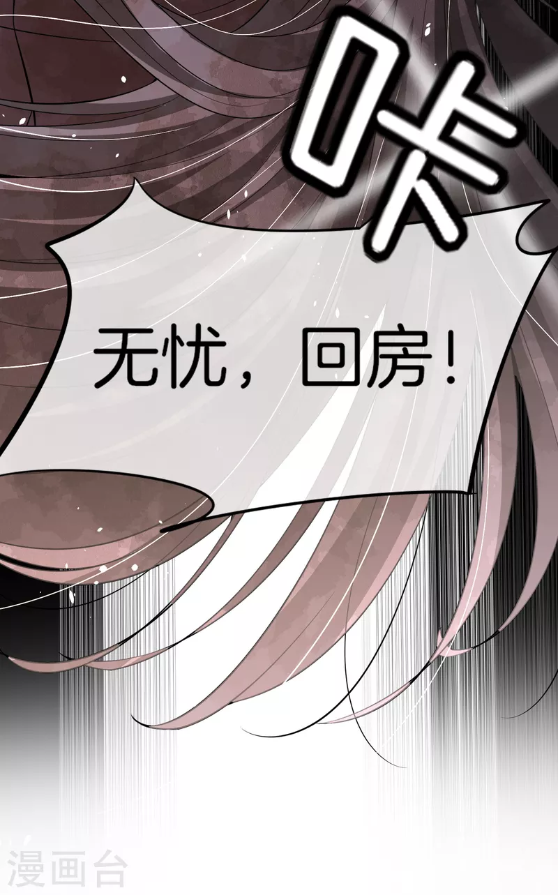 第196话 无处不在的狗仔30