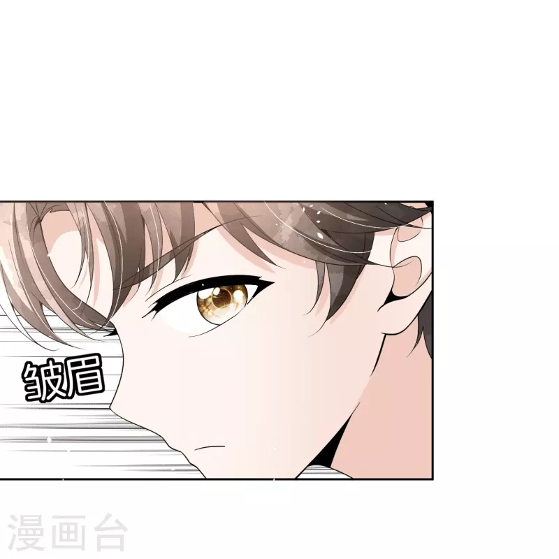 第263话身高真的是男生的痛点吗？33