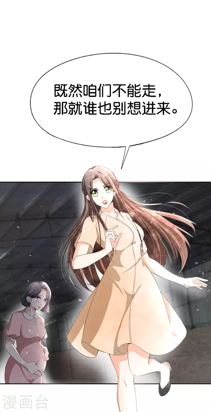 第215话 傻弟弟，你当爸爸了21