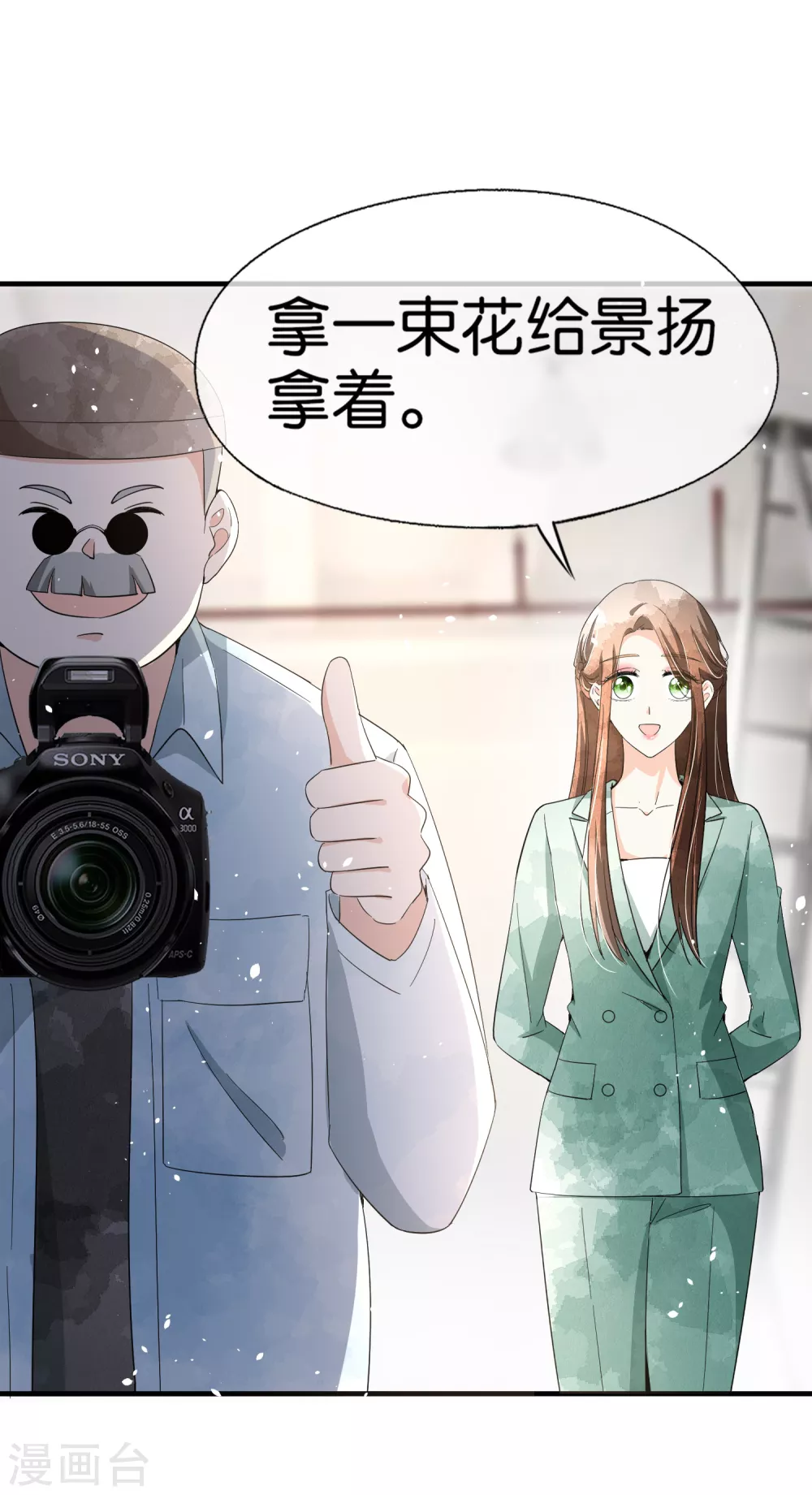 第131话 诗夏被陷害，景扬住院15