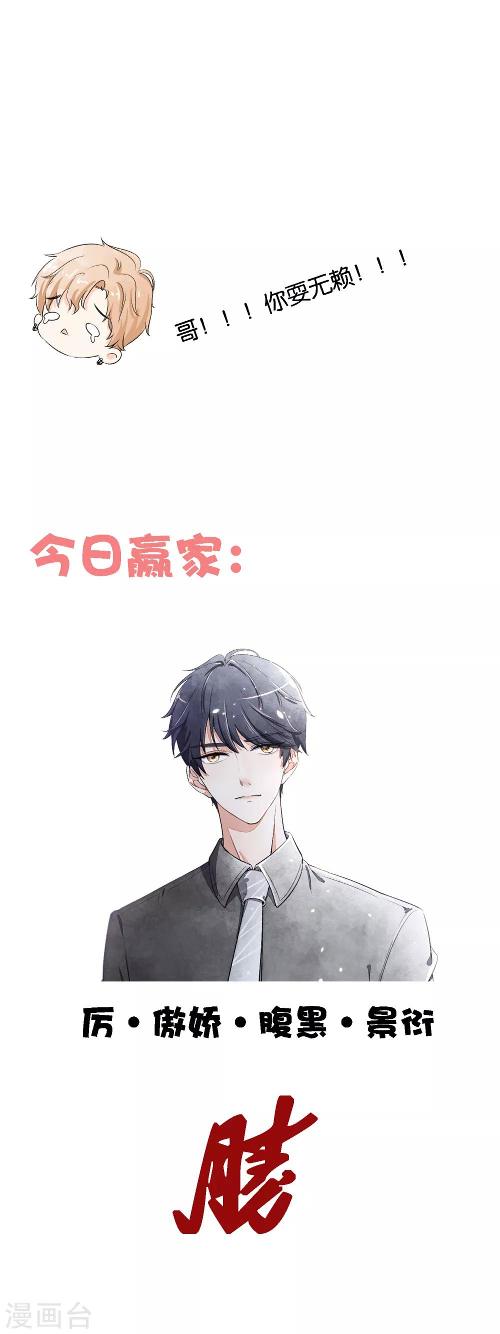 小剧场01 幼稚园吵架现场27