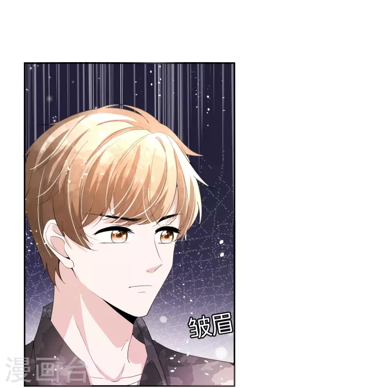 第235话 谁准你碰她的？！9
