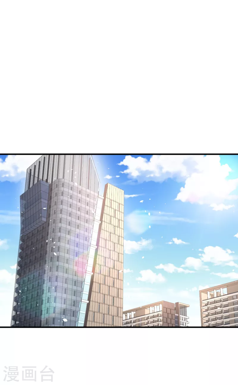 第192话 陪老公一起加班10