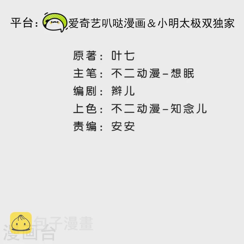 第227话 我们来好好算笔账1