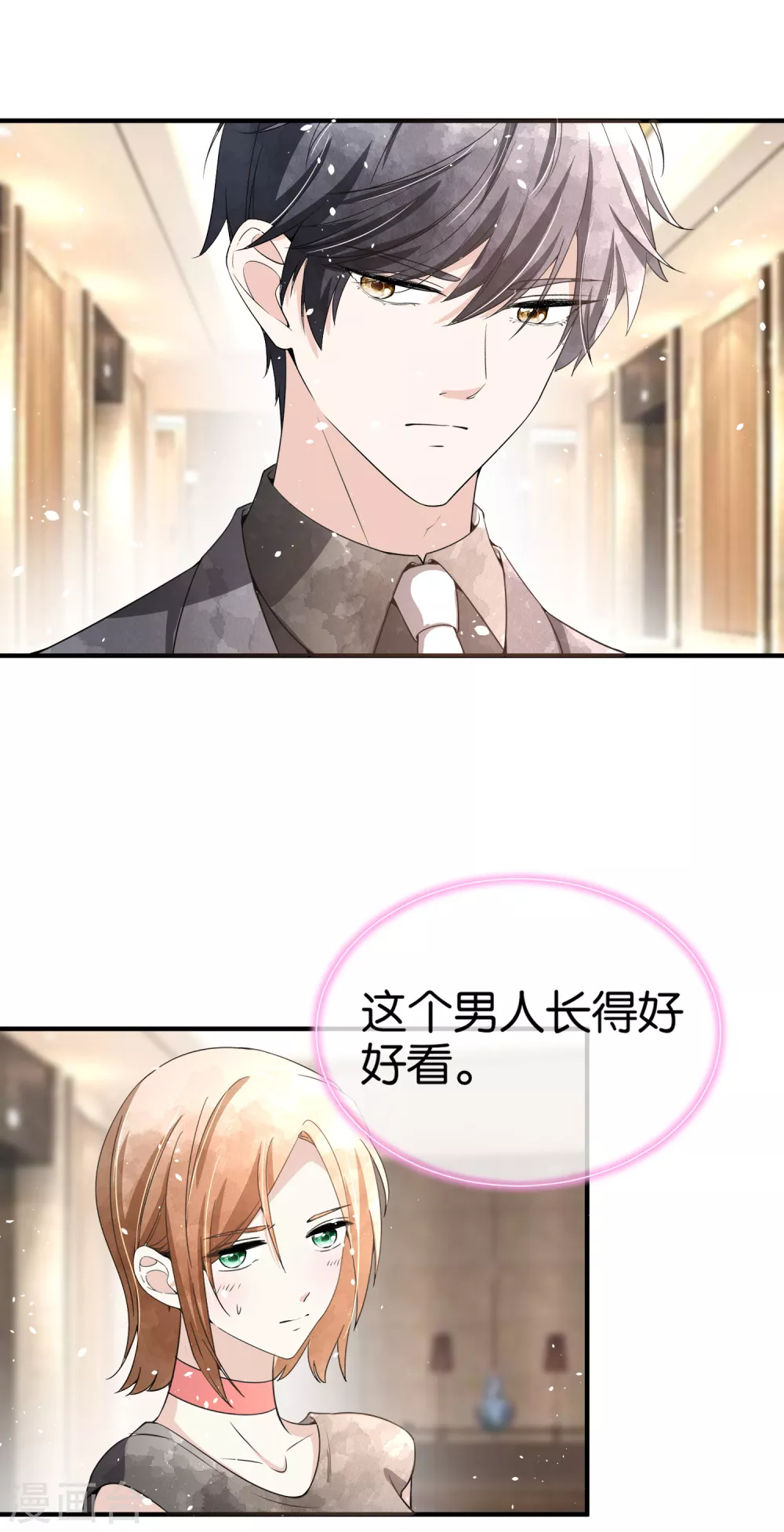 第129话 跳舞分心的话会被抢走哦6