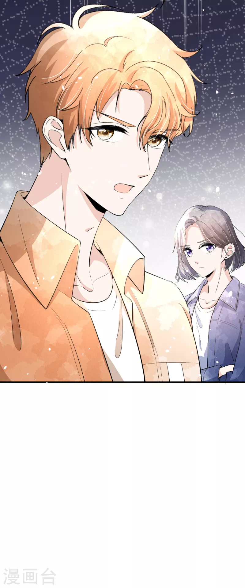 第159话 giegie你老婆不会生气吧？32