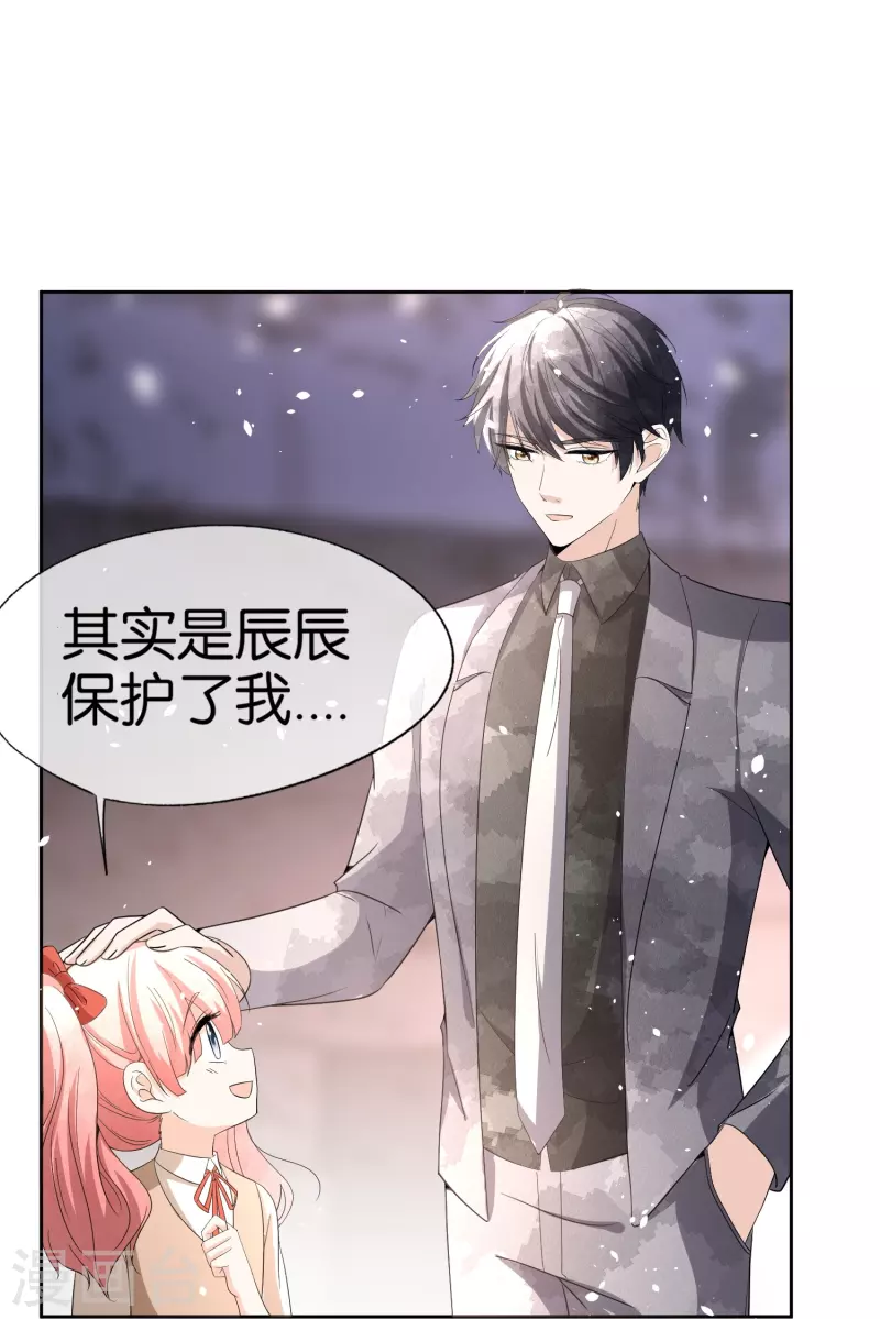 第240话 我一个都不会放过！6