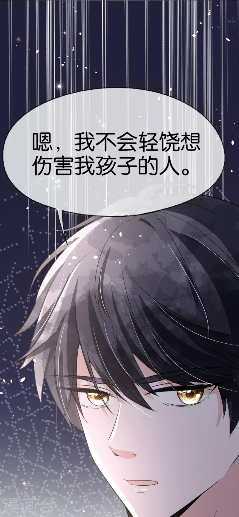 第240话 我一个都不会放过！11