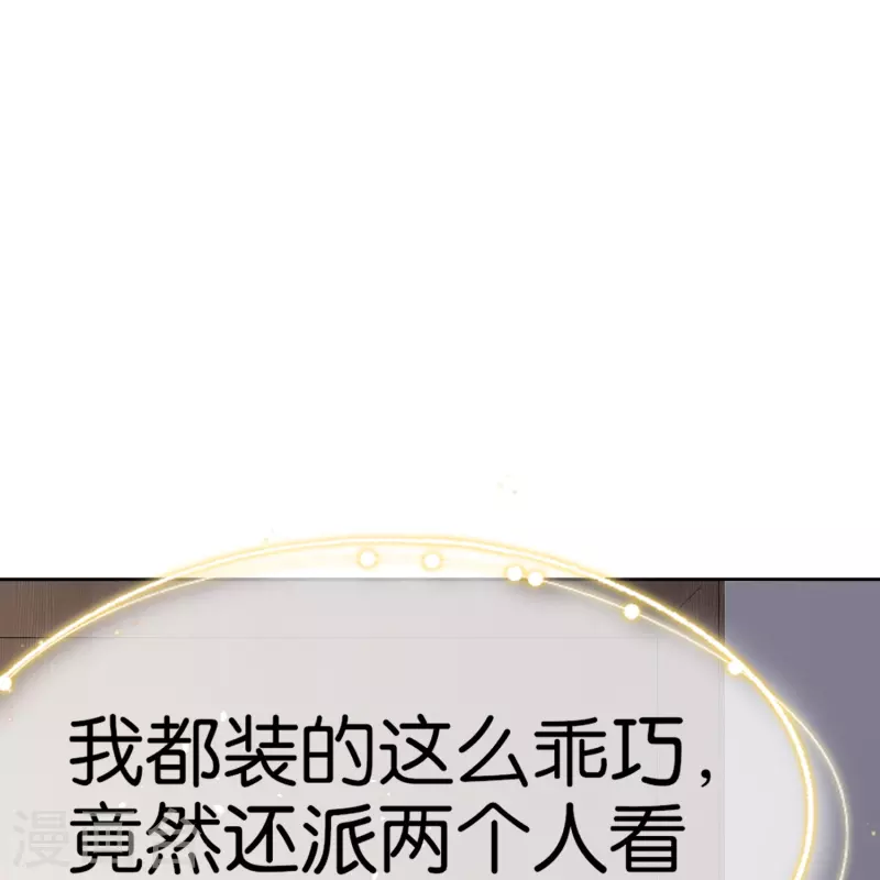 第240话 我一个都不会放过！39