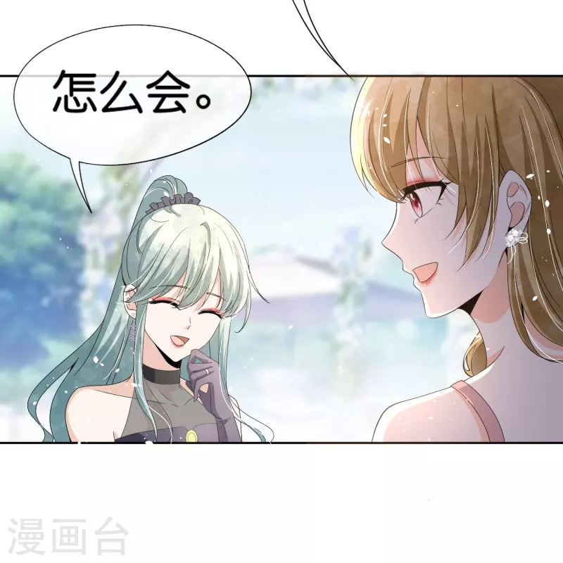 第253话 抓奸22