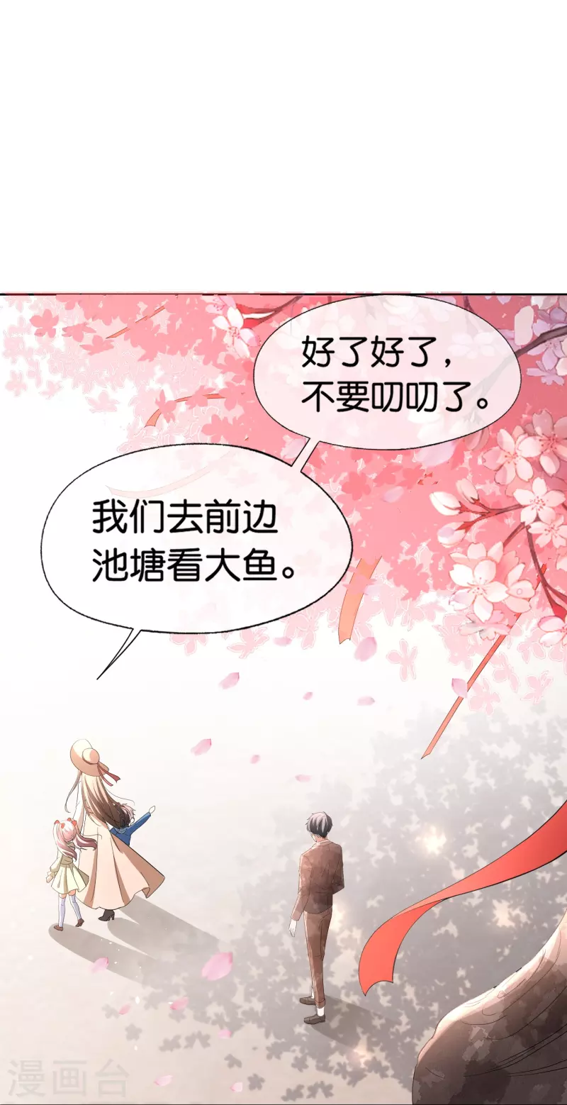 第245话 满面红光添丁加口26