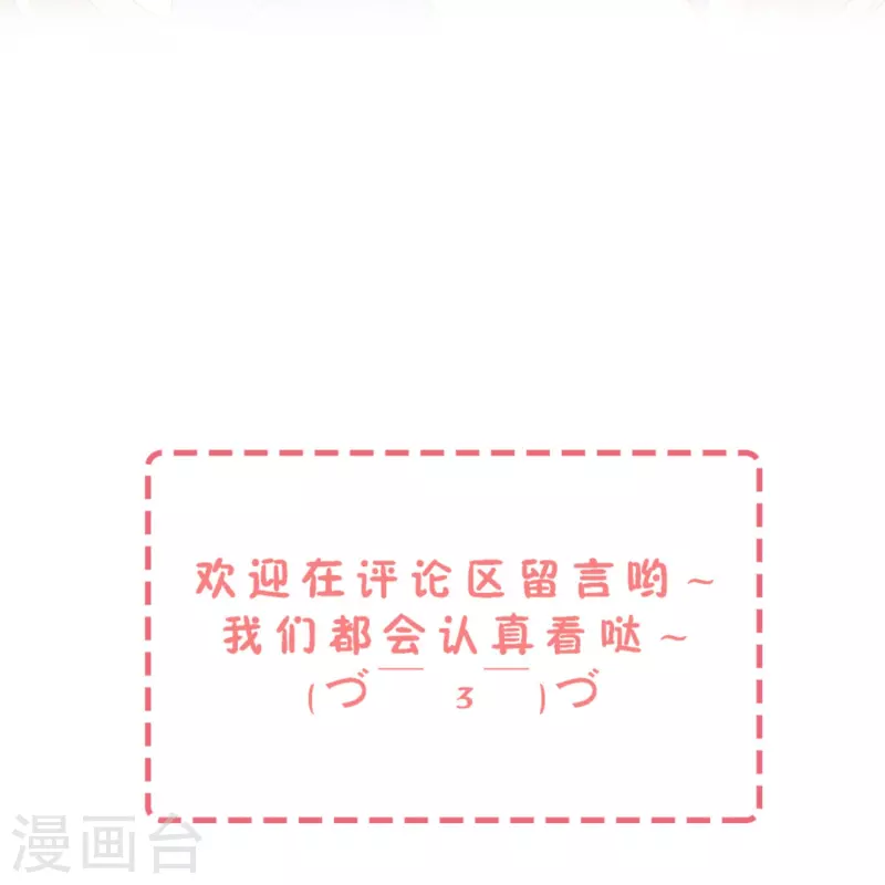 第246话 我们沐氏不留败类38